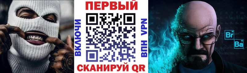 АМФЕТАМИН VHQ ссылка на мегу онион Бородино
