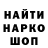 ГАШ hashish Nazarovailona