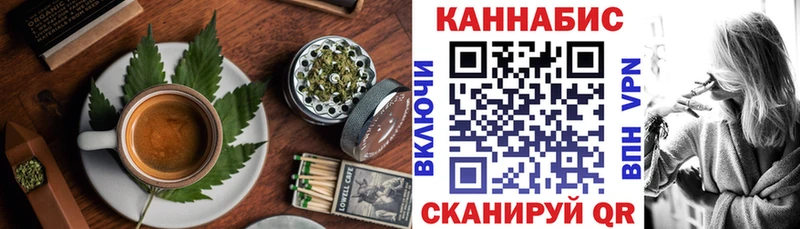 купить наркотик Бородино Еда ТГК марихуана