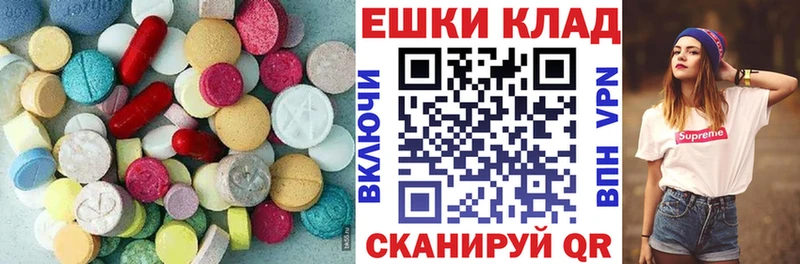 Экстази Дубай  Бородино 