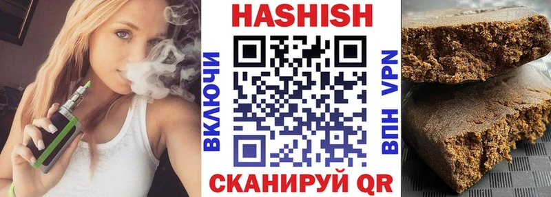 MEGA как зайти  Бородино  Гашиш hashish 