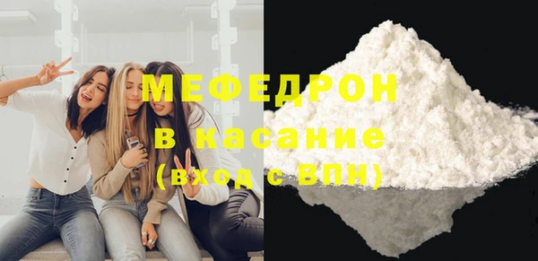 меф VHQ Балахна
