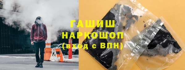 трава Балабаново