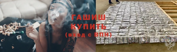 меф VHQ Балахна
