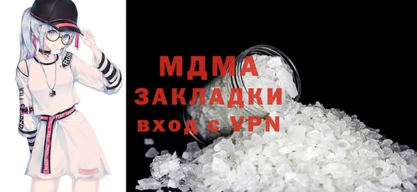 трава Балабаново