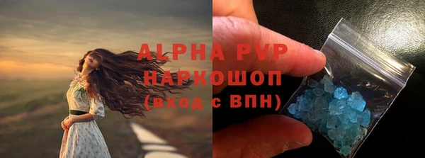 трава Балабаново