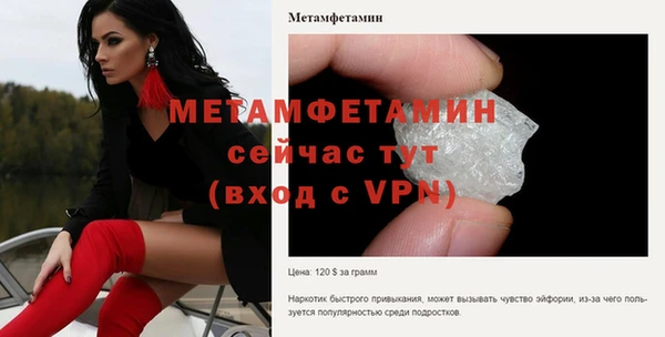 трава Балабаново