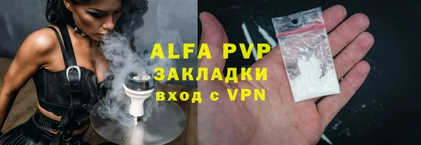 трава Балабаново