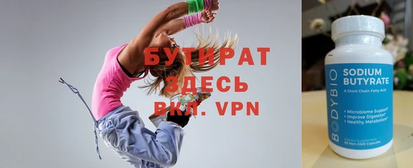 меф VHQ Балахна