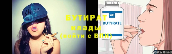 трава Балабаново