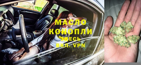 меф VHQ Балахна