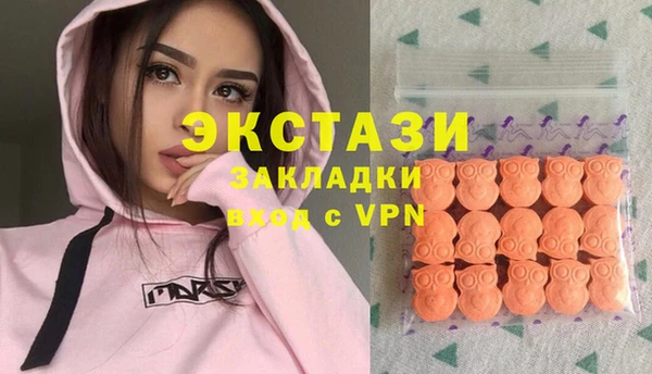 трава Балабаново