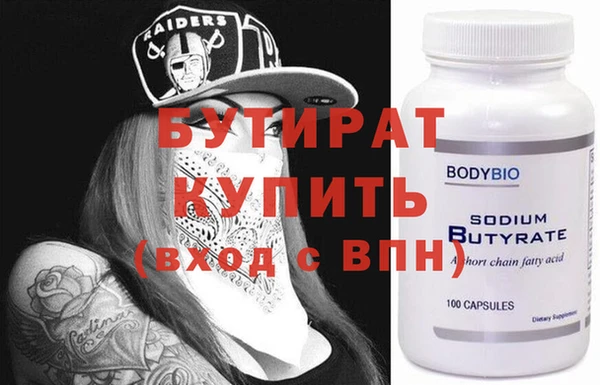 меф VHQ Балахна