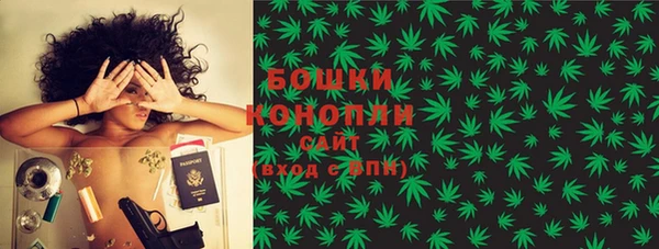 трава Балабаново