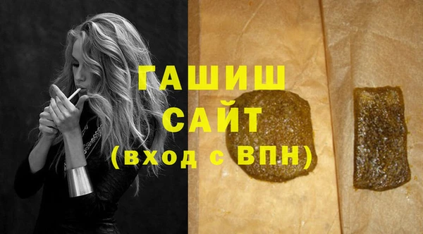 меф VHQ Балахна