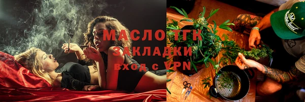 меф VHQ Балахна