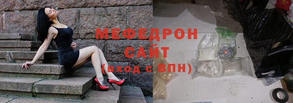 меф VHQ Балахна