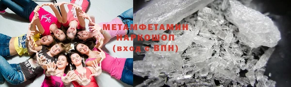 меф VHQ Балахна