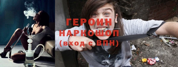 трава Балабаново