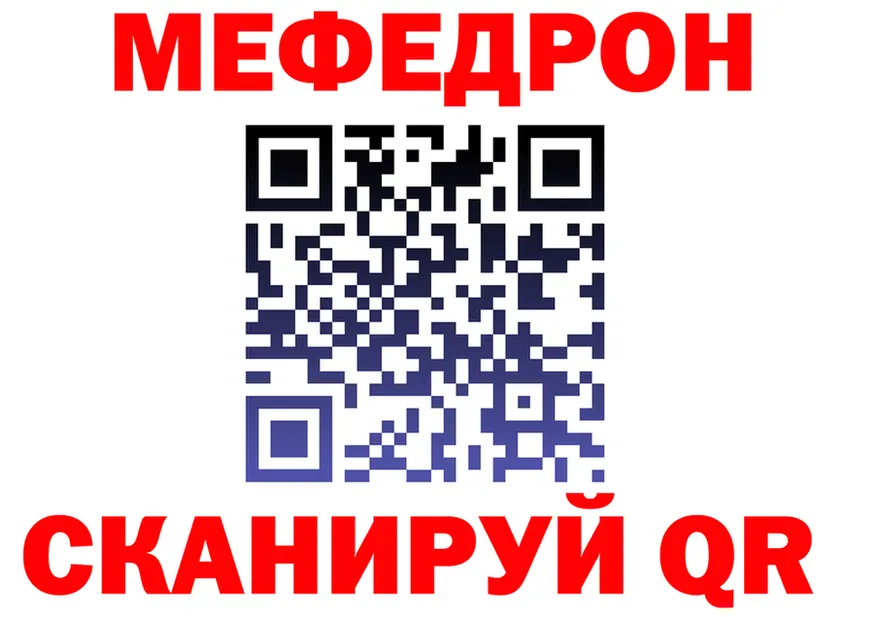 АМФ 98% зеркало мориарти mega Бородино