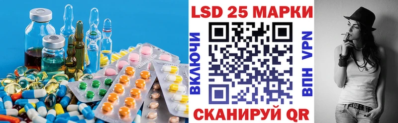 Лсд 25 экстази ecstasy  хочу   Бородино 