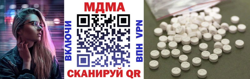 где купить   Бородино  MDMA Molly 
