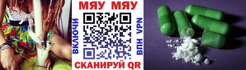 даркнет как зайти Бородино Мефедрон мука