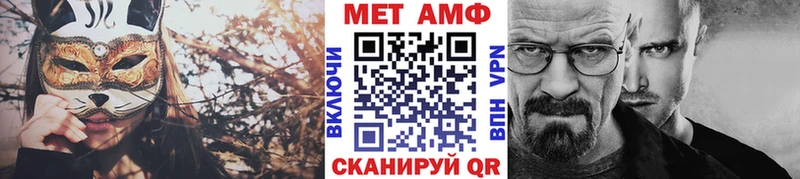 купить   Бородино  МЕТАМФЕТАМИН витя 