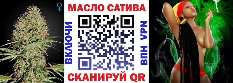ТГК жижа  ссылка на мегу как войти  Бородино 